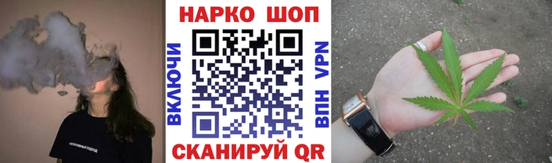 Купить закладку Мензелинск Бошки Шишки  Мефедрон  Alpha PVP  мега ТОР  Гашиш 
