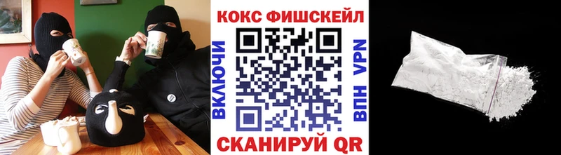 где купить наркоту  Мензелинск  КОКАИН 98% 