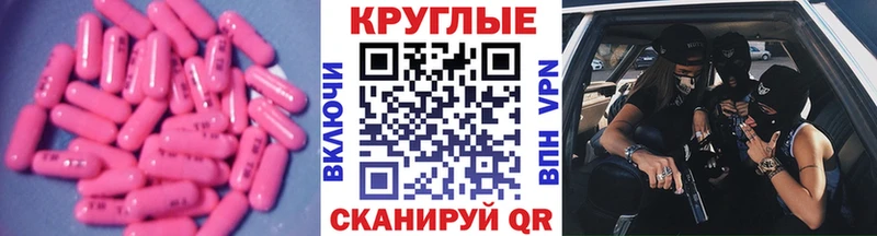 shop клад  Мензелинск  ЭКСТАЗИ Punisher 