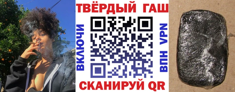 купить наркоту  Мензелинск  ГАШ ice o lator 