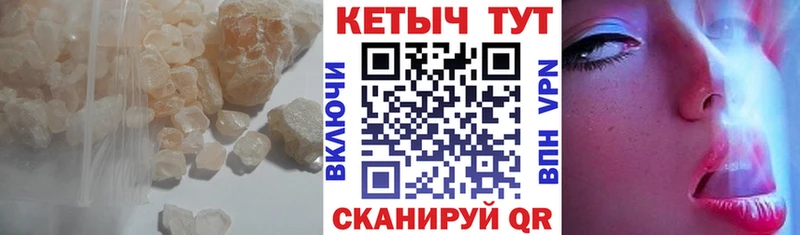мориарти Telegram  Мензелинск  КЕТАМИН VHQ 