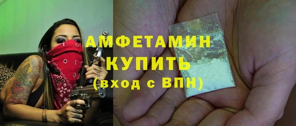 метамфетамин Нефтекумск