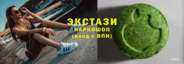 ПСИЛОЦИБИНОВЫЕ ГРИБЫ Алексеевка