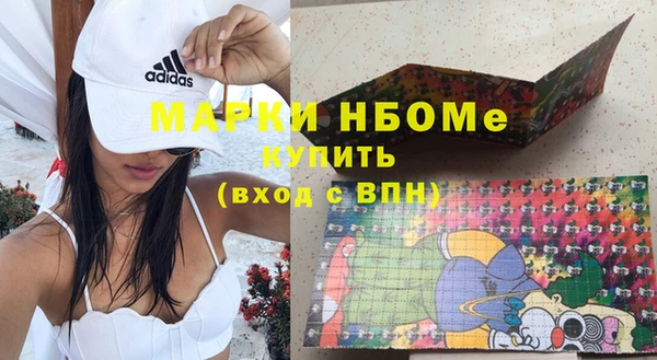 ПСИЛОЦИБИНОВЫЕ ГРИБЫ Алексеевка
