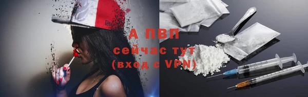 apvp Нефтегорск
