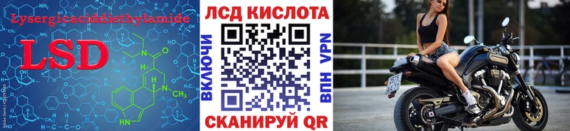 купить   Мензелинск  KRAKEN онион  ЛСД экстази ecstasy 