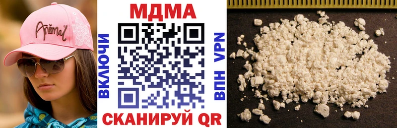 МДМА crystal  Мензелинск 