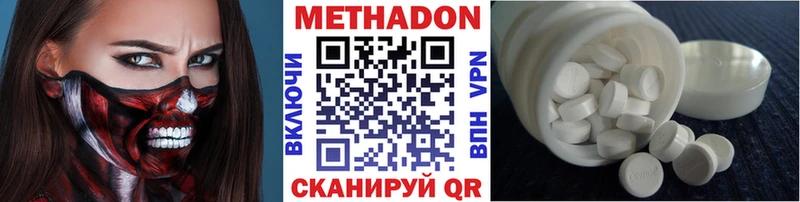 KRAKEN ONION  Мензелинск  Метадон methadone 