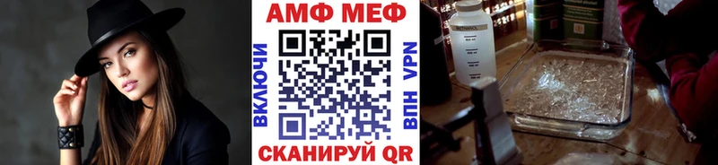 Метамфетамин пудра  Мензелинск 