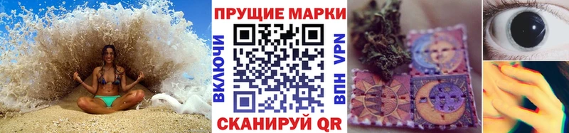 Марки 25I-NBOMe 1500мкг  Мензелинск 