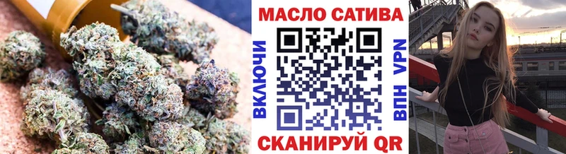 ТГК вейп закладка Мензелинск