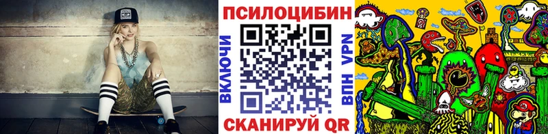Псилоцибиновые грибы Cubensis  Мензелинск 